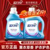 蓝月亮 深层洁净除菌除螨洗衣液 2斤*1瓶 薰衣草香