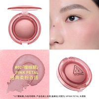 移动端：3CE 好脸色多用膏 腮红高光膨胀收缩彩妆女 T