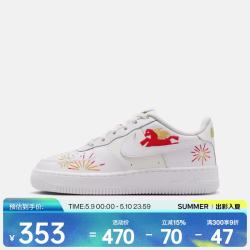 NIKE 春季AF1 LE (GS)马年限定脱缰系列空军一号新年款运动鞋 IQ1133-111 36.5