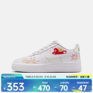 NIKE 春季AF1 LE (GS)马年限定脱缰系列空军一号新年款运动鞋 IQ1133-111 36.5