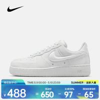 NIKE AF1 女款运动鞋 HV4406-100