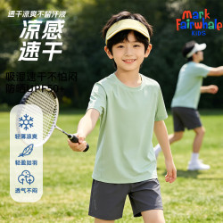 马克华菲 儿童 轻薄透气 冰丝速干短袖