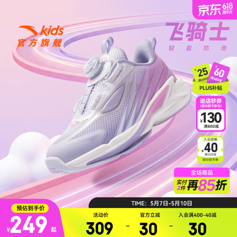 【薄网】薄雾浅紫/白/氩气粉-2