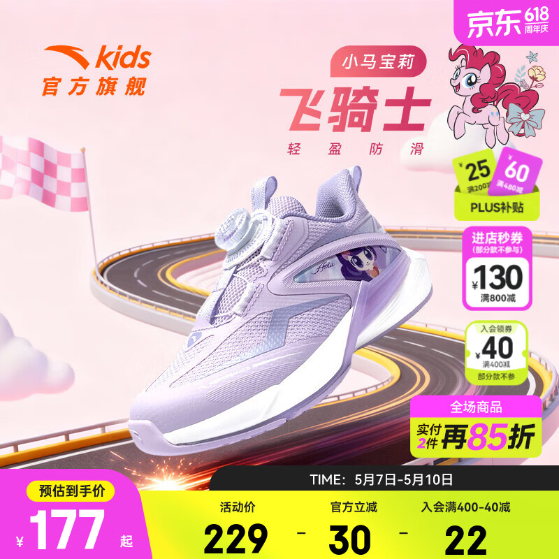 【密网】暮山紫-3