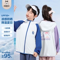 BOBDOG HOUSE UPF50+ 儿童防晒衣