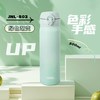 THERMOS 膳魔师 JNL-502 保温杯 500ml 绿白渐变