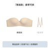 Ubras 无肩带内衣女防滑聚拢抹胸隐形无痕裹胸可拆卸文胸美背胸罩