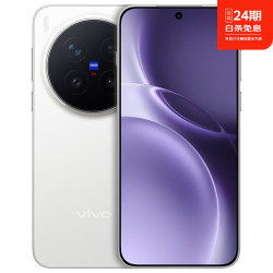 vivo手机vivoX300pro 新品5G手机上市 16GB+512GB