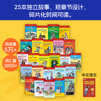  New Oriental Education & Technology Group/新东方 爆笑 儿童英文读物 人物闪卡 中文翻 音频
