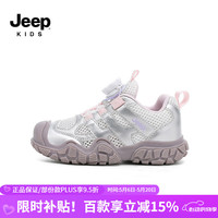 吉普 防滑耐磨 儿童跑步鞋