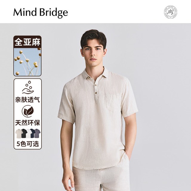 Mind Bridge 亚麻材质 男士短袖衬衫