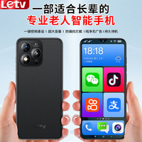 乐视 TVY6Pro 纯净版无广告专业老人机深度定制老人机Ai智能手机双喇叭一键语音视频全网通双卡 256G黑色