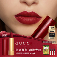 GUCCI 丝绒哑光 女士口红  509安可拉红色