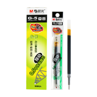  M&G/晨光 按动式 签字笔