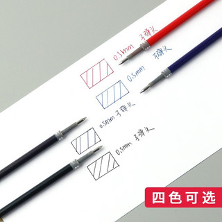 晨光 M&G K35 按动中性笔芯 0.5mm 黑色 10支装