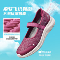 足力健 中老年软底休闲鞋 酒红色 女款38码