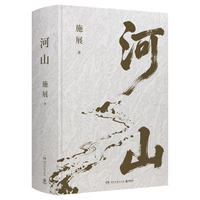 CS-BOOKY/博集天卷 从空间角度讲述中国历史 图书
