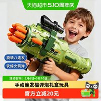 88VIP：Anby families 男孩大号软弹枪8-12岁电动发射仿真模拟六一儿童节礼物
