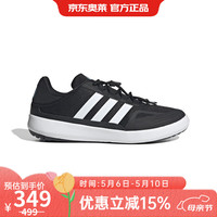 adidas 男款休闲运动鞋 KH8245
