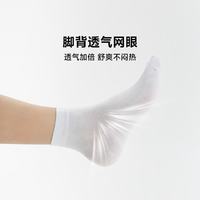 90分 弹力休闲中筒运动棉袜