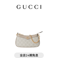 GUCCI Ophidia系列迷你手袋 浅棕色 均码