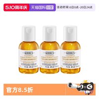 移动端：科颜氏 Kiehl＇s/科颜氏金盏花爽肤水保湿水精华水控油40ml*3