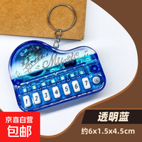 迷你小钢琴可弹奏音乐钥匙扣挂件 玲珑蓝+22首音乐曲+自由弹奏模式