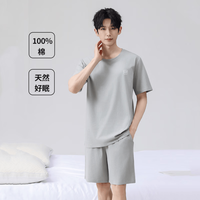 YALU/雅鹿 透气 男士睡衣套装 NSWJH-浅灰 【新疆棉】 XL 【120-140斤】
