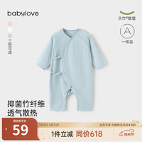 Babylove 新生儿连体衣夏季薄款初生宝宝系带哈衣爬服竹棉婴幼儿 优雅绿 59cm