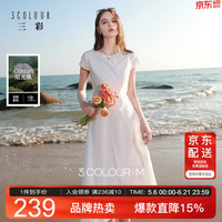 三彩 理想裙 女士连衣裙 M