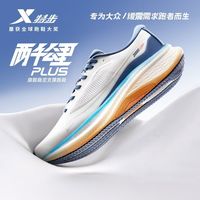 百亿补贴：特步 二千公里三代跑步鞋