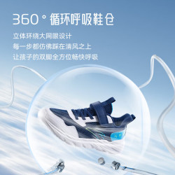 安踏 儿童运动鞋 男童轻质软弹跑步鞋 深航海蓝/安踏白/亚海蓝 37码（脚长23.5cm）