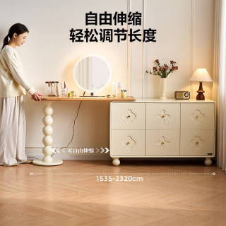 全友 奶油白 原木色 梳妆台斗柜一体套装 化妆桌收纳置物柜 妆凳 妆镜