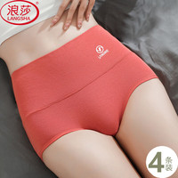 浪莎 女士内裤纯棉高腰大码无痕收腹4条提臀透气深灰+灰蓝+桃粉+棕红 4条 L 建议100-120斤