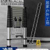 鸥牌 伸缩梯子升降工程梯铝合金便携家用多功能楼梯直梯铝梯折叠不锈钢