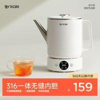 ankale 食品级316不锈钢无缝一体成型内胆电热水壶 家用容量全自动保温一体智能恒温除氯烧水壶AJL-SH1001