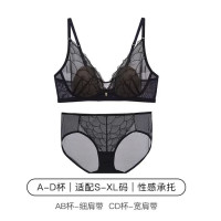 今日必买：Ubras 性感蕾丝 舒适无痕 女士内衣套装