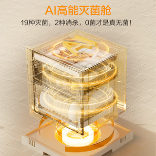 海尔 EB130MAX 紫外线光波巴氏消毒 130L 嵌入式消毒柜