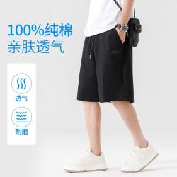 班尼路 100%棉男士五分裤 吸湿排汗