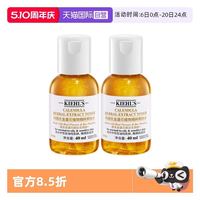 科颜氏 金盏花爽肤水 40ml*2 保湿修护控油