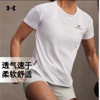 UNDER ARMOUR/安德玛 UA RUSH Energy 2.0女子运动短袖T恤