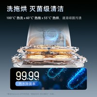 石头 P20 Ultra Plus 智能扫拖一体机 水箱版