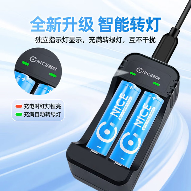 耐时 指尖1小时快充便携套装-充电电池7号4节
