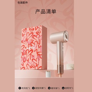  KEHEAL/科西逸尔 负离子护发 吹风机