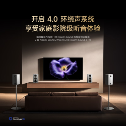小米 AI大模型 智能电脑音箱+无线连接器