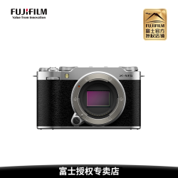 富士 X-M5全新vlog无反数码相机 轻量化微单相机