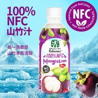 COLOSSUS 非浓缩纯鲜果汁 山竹汁 【优惠套餐】350ml*24瓶（共2箱）