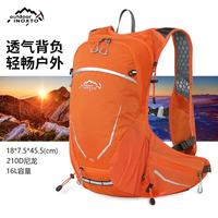 INOXTO 16升自行车骑行背包户外跑步水袋包爬山登山背囊徒步双肩背包 桔色 16升背包+防雨罩