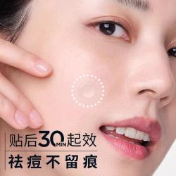 Reveda 痘贴微晶复合肽祛痘净痘贴舒缓新效期