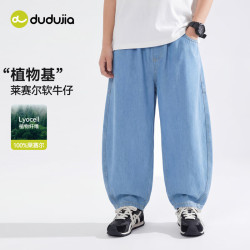 嘟嘟家 100%莱赛尔儿童牛仔裤 牛仔蓝 100cm